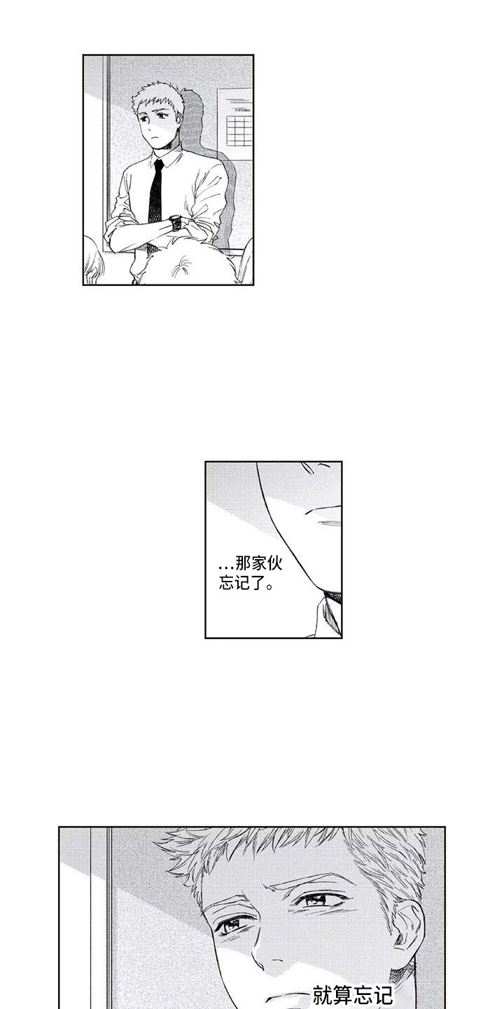第23章：耍酒疯0