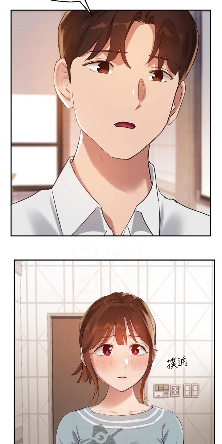 在线指甲漫画,第48章：没有回头路5图