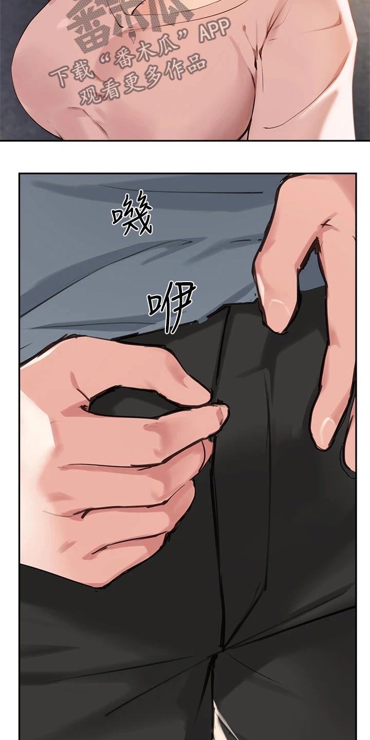 在线指导漫画的作者漫画,第58章：相遇3图