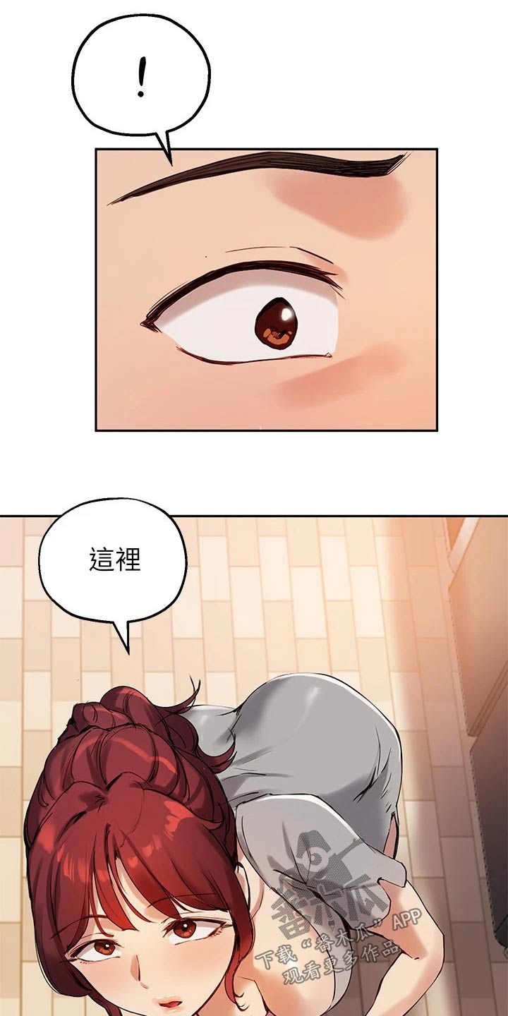在线指导漫画的作者漫画,第40章：毋庸置疑5图