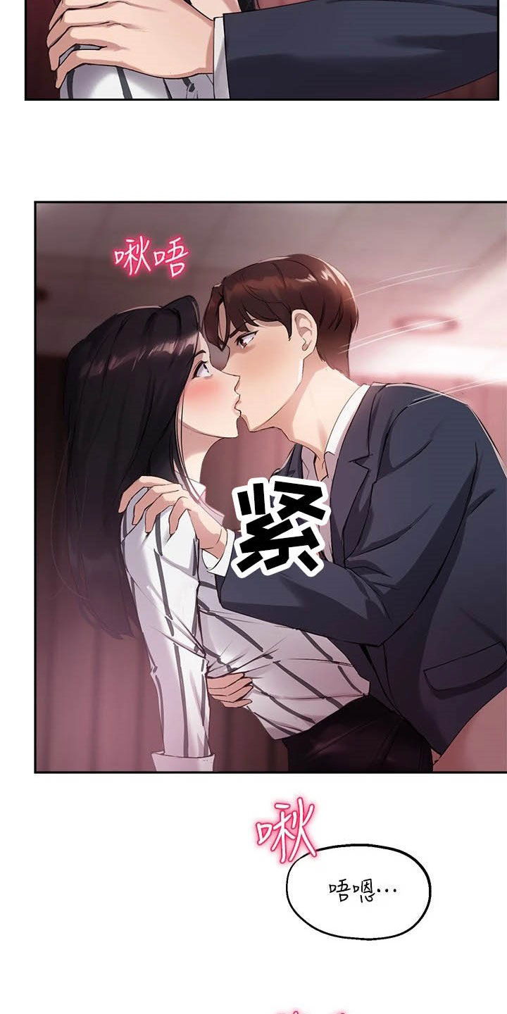在线指导word制作漫画,第24章：比较5图