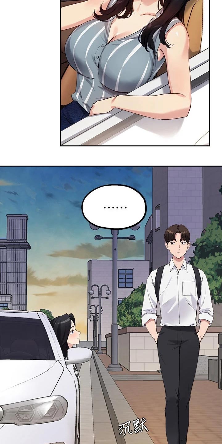 在线指导做账报税漫画,第49章：吃烤肉3图