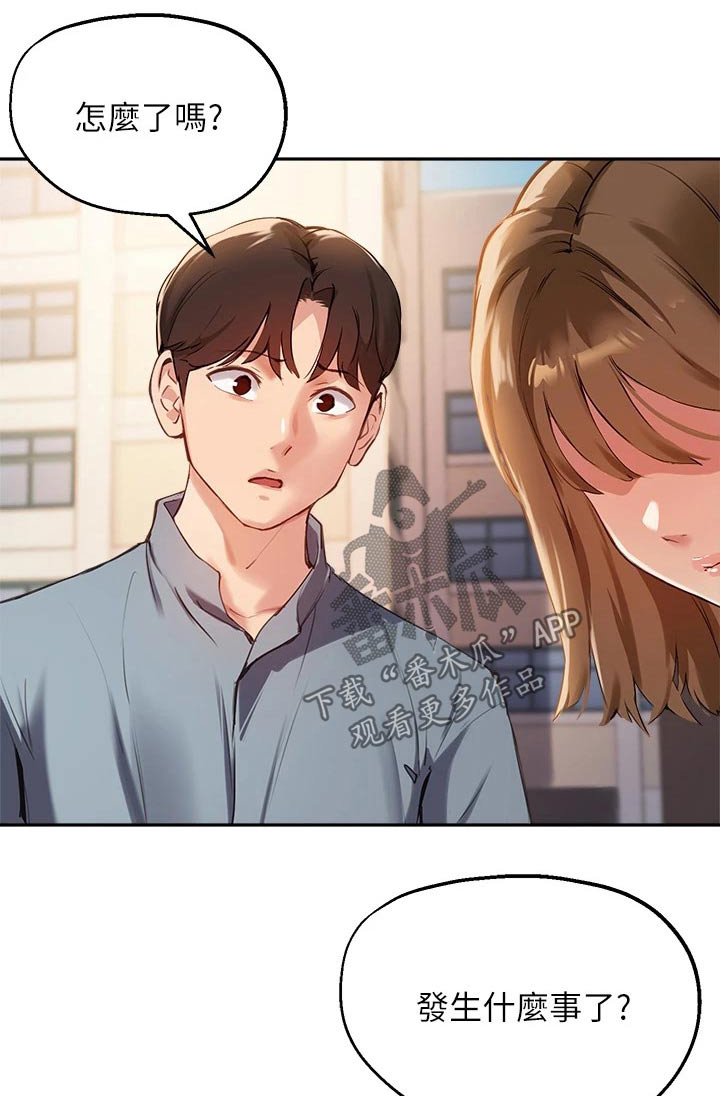 在线指导论文多久能写完漫画,第57章：我不是小孩子1图
