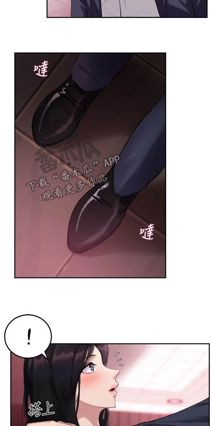 在线指导word制作漫画,第24章：比较4图