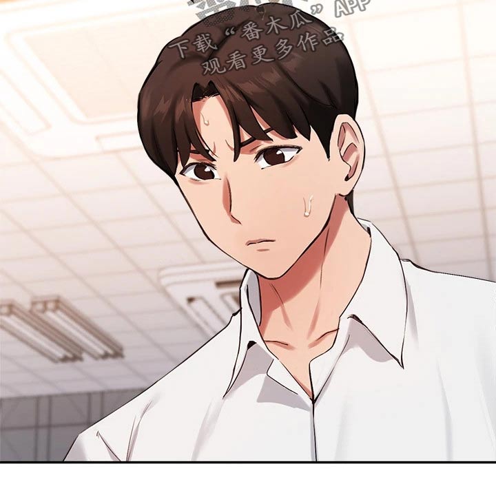 在线指导论文方式漫画,第64章：传闻3图