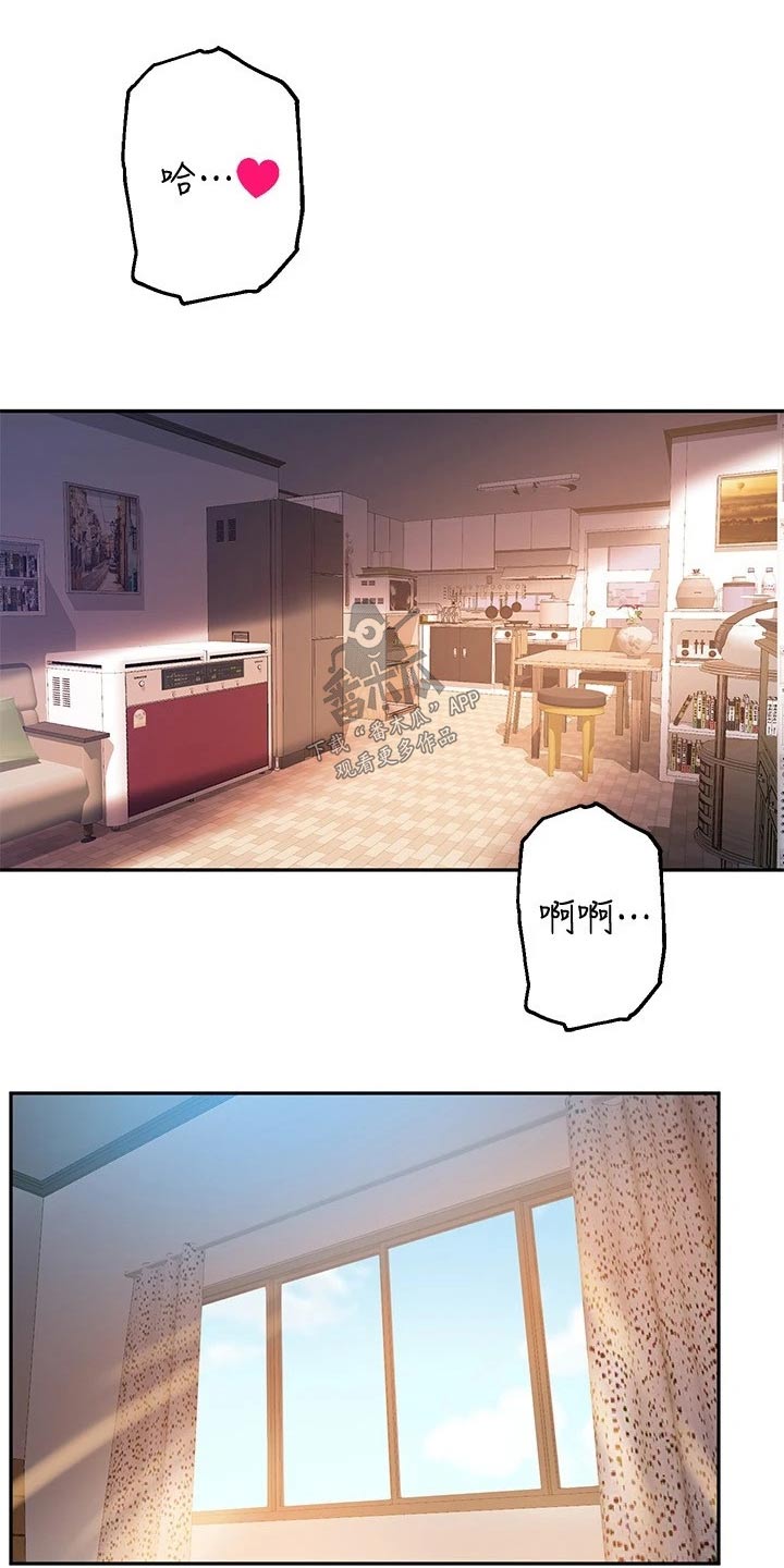 在线指导修车漫画,第41章：哑口无言2图