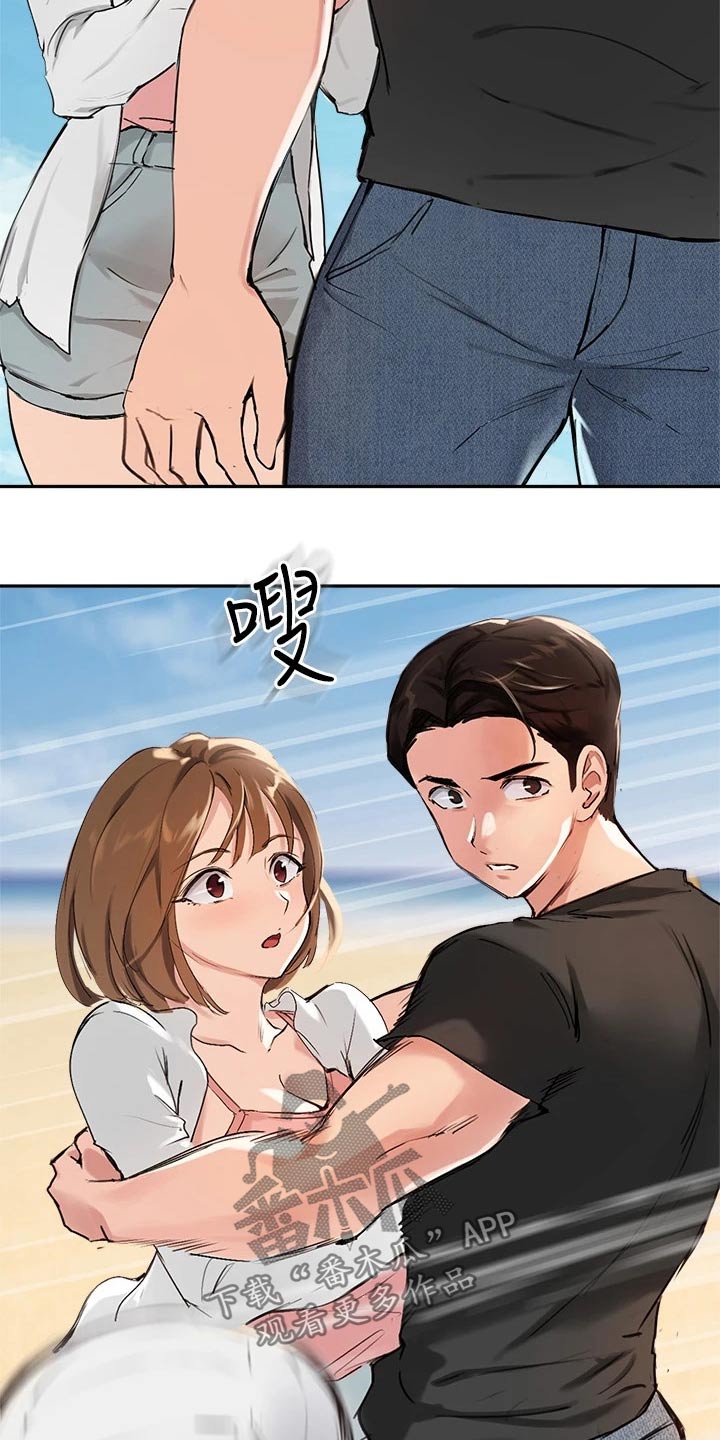 在线指导维修打印机漫画,第60章：擦伤3图