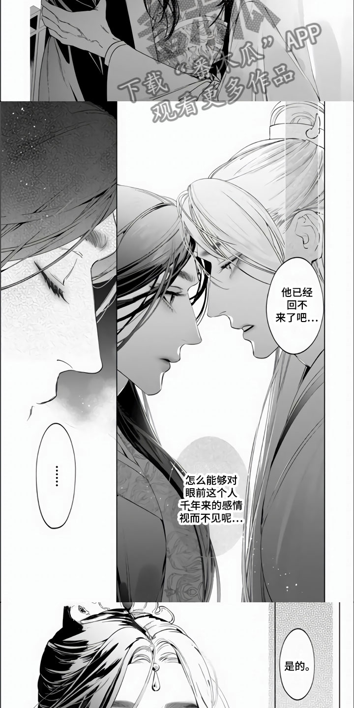 第5章：我的心意2