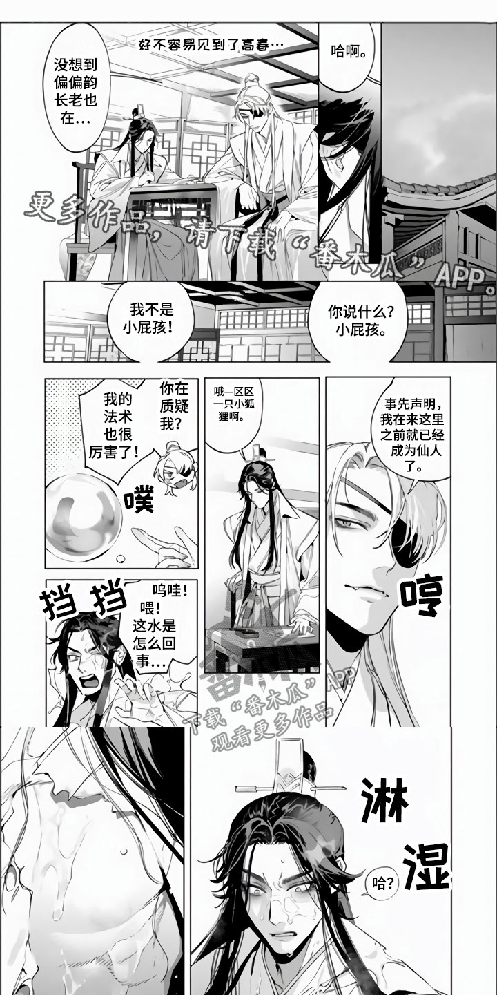 第12章：我养你啊0