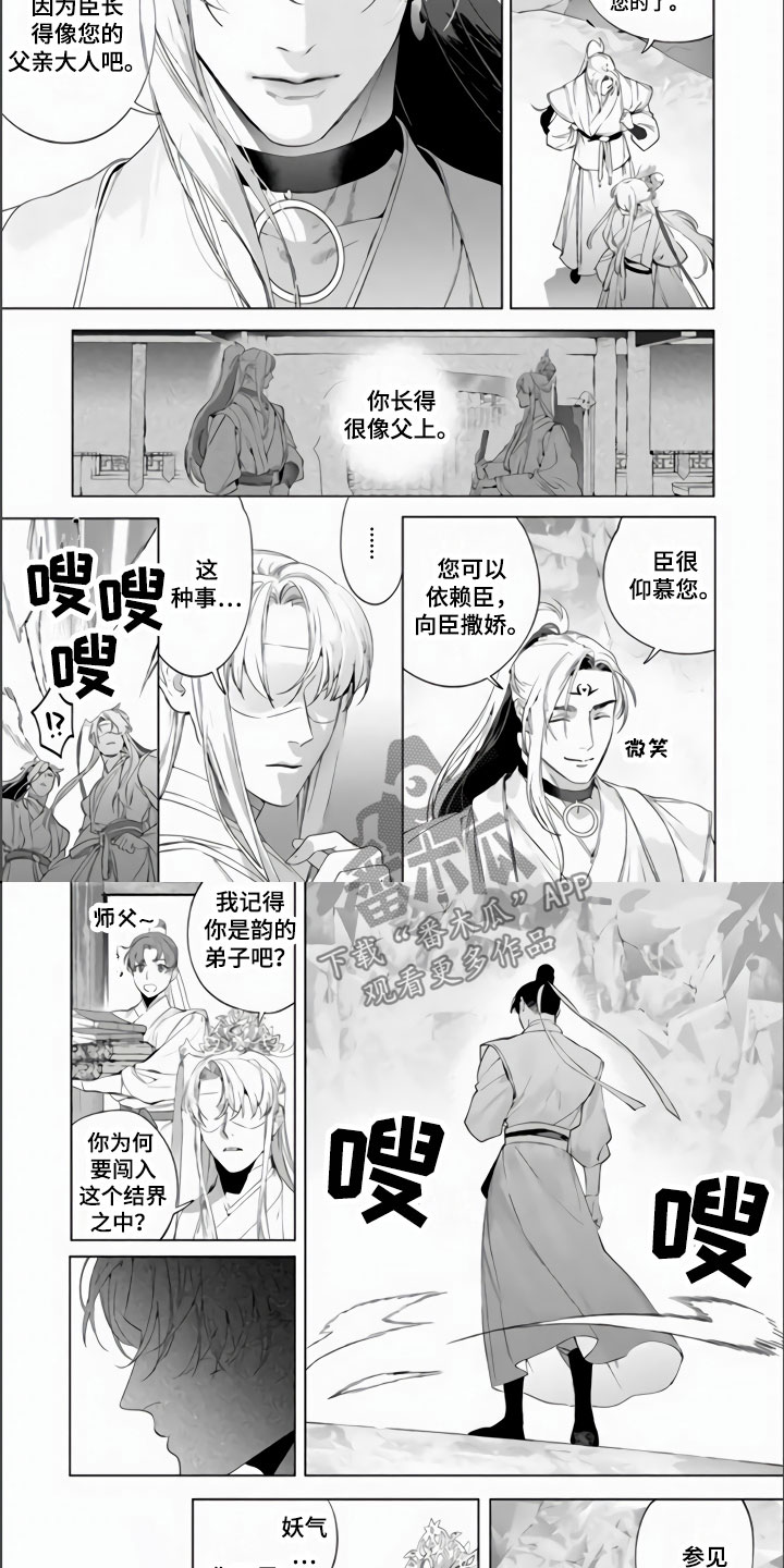 第11章：复活3