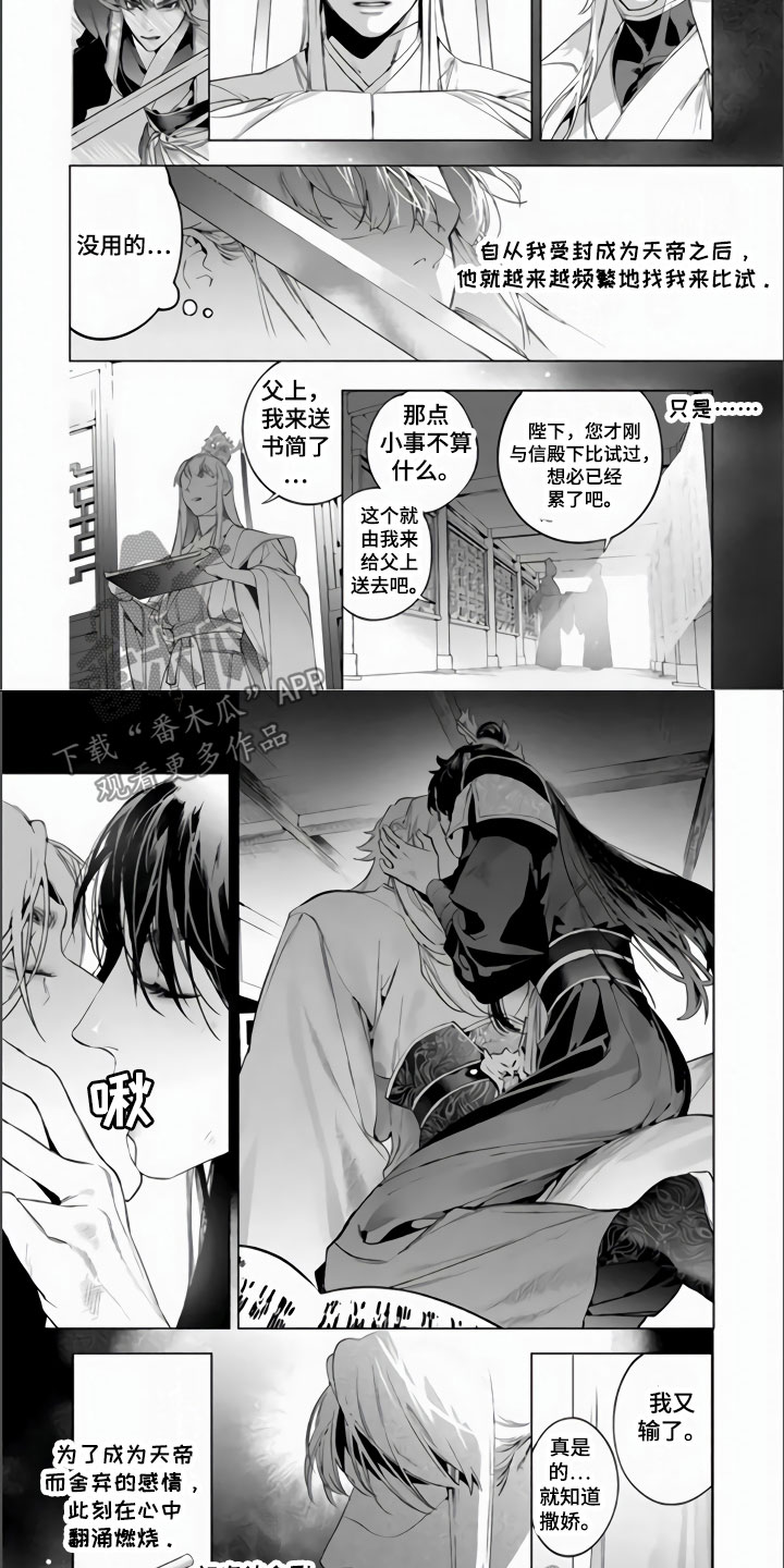 第11章：复活1