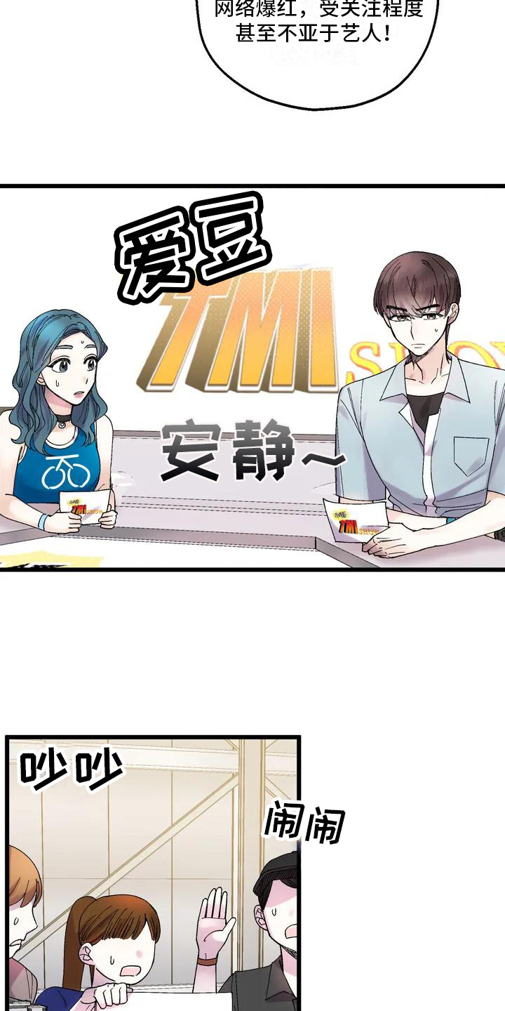 第3章：心神不宁3