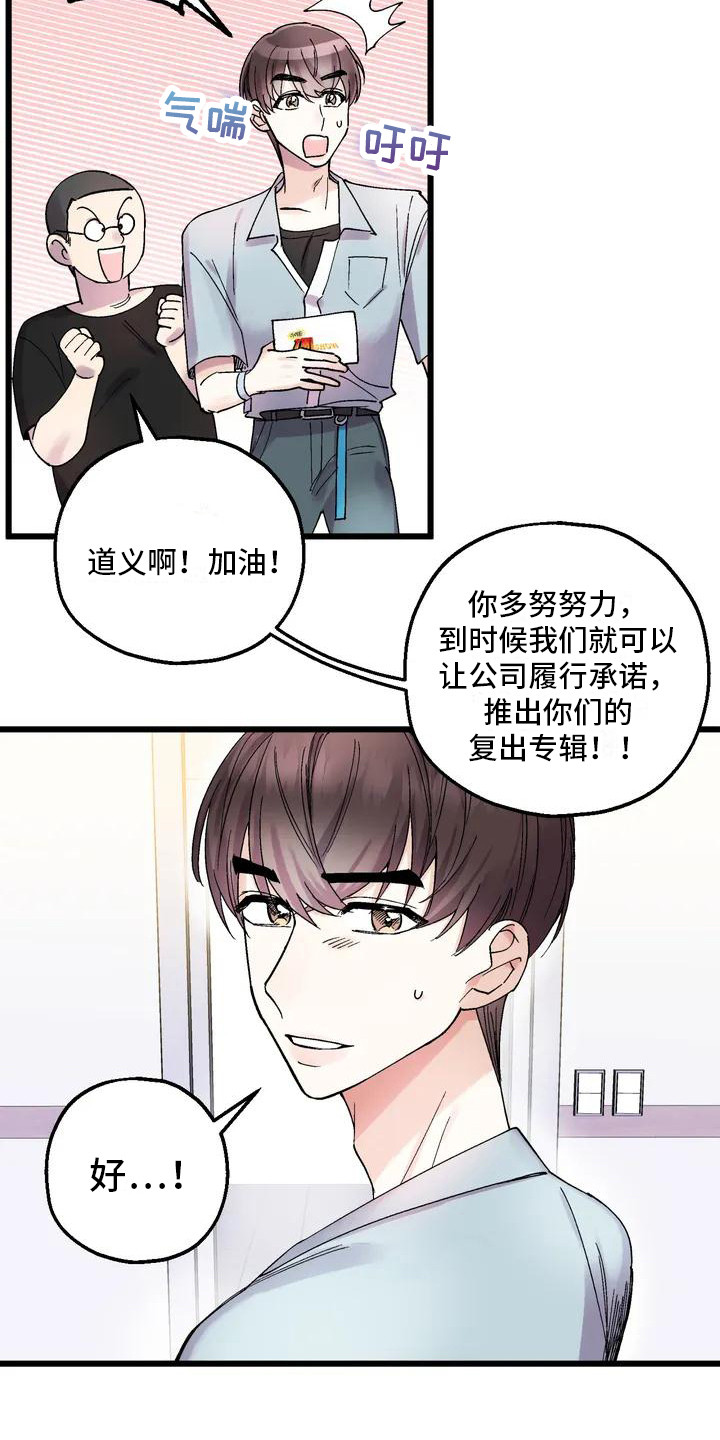 第3章：心神不宁1
