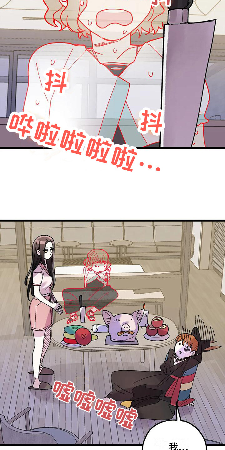 第23章：又消失了3