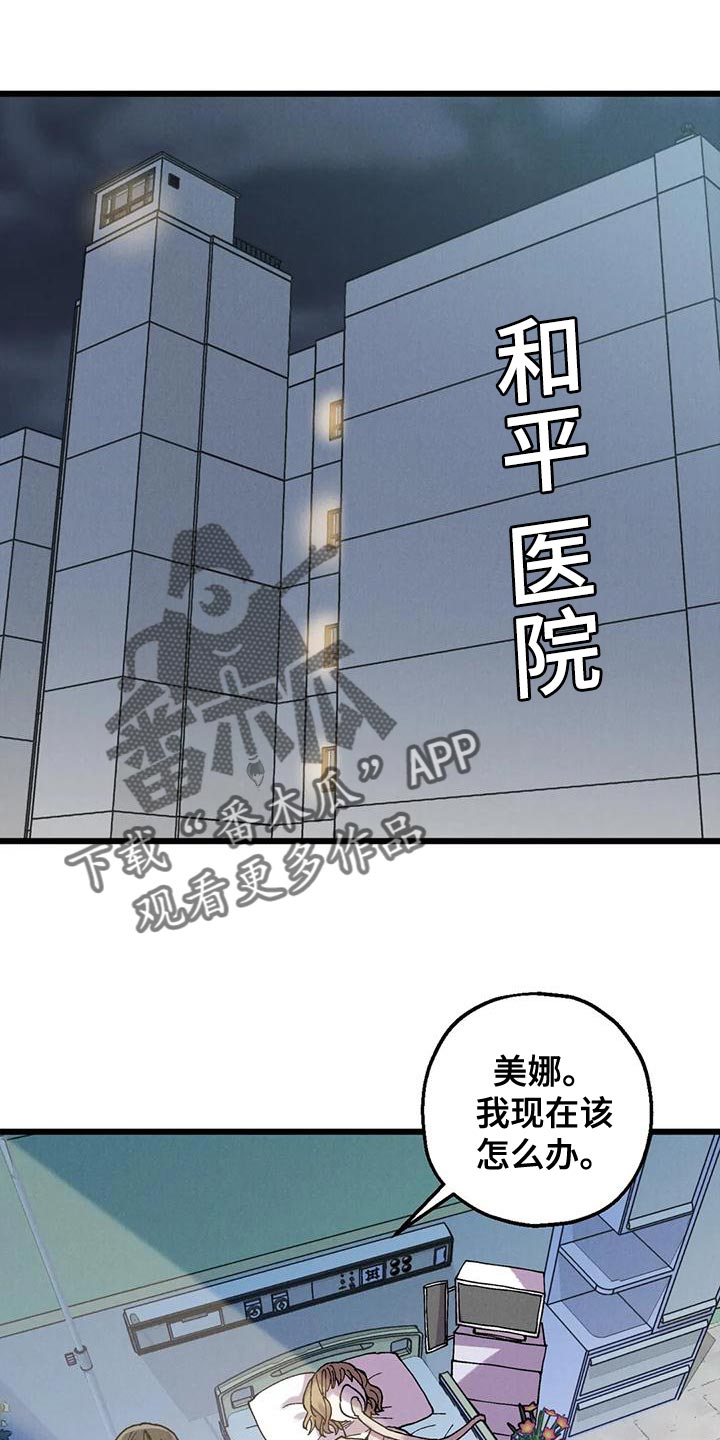 第31章：我们喝酒吧0