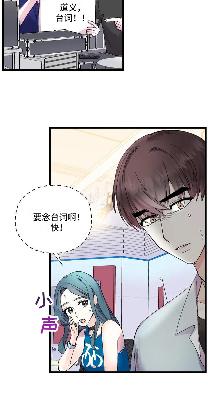 第3章：心神不宁4