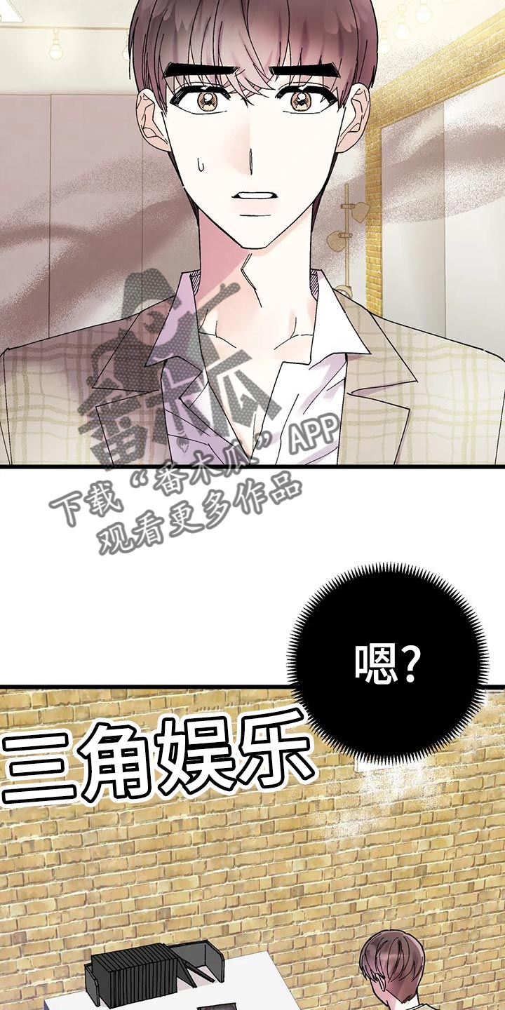 第30章：缘分1