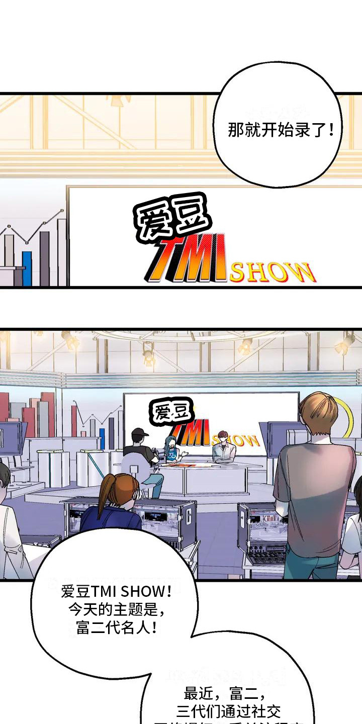 第3章：心神不宁2