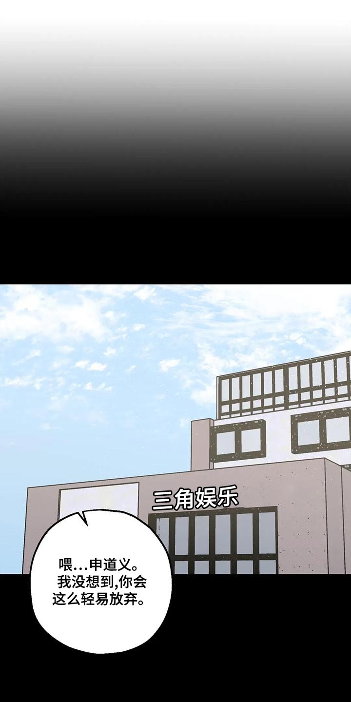 第25章：我一直在等你0
