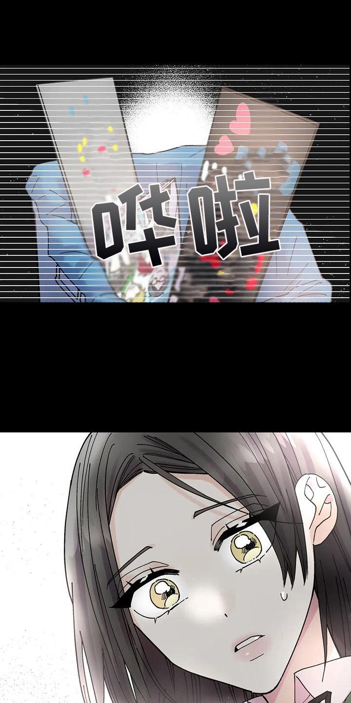第21章：嫉妒0