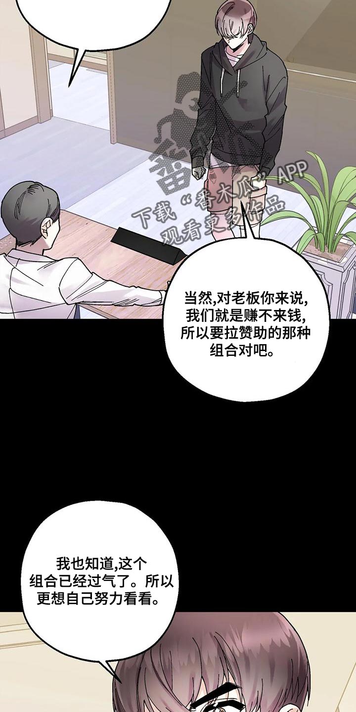 第25章：我一直在等你4