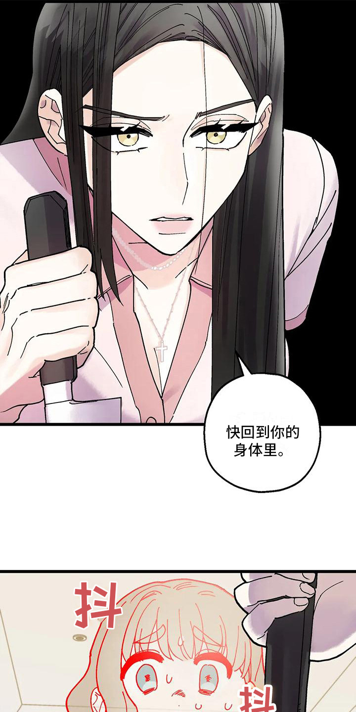 第23章：又消失了2