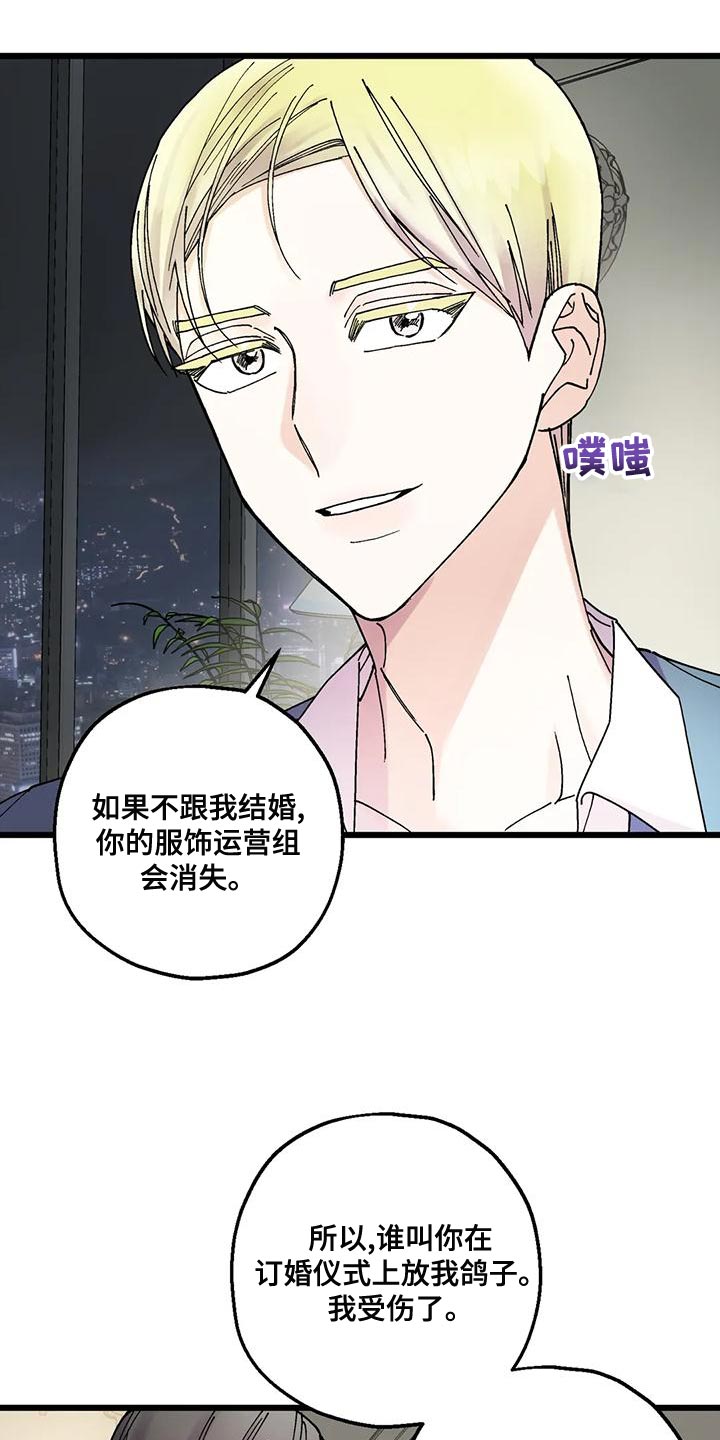 第25章：我一直在等你4