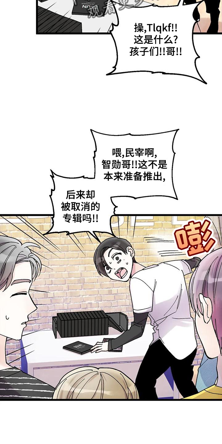第30章：缘分4