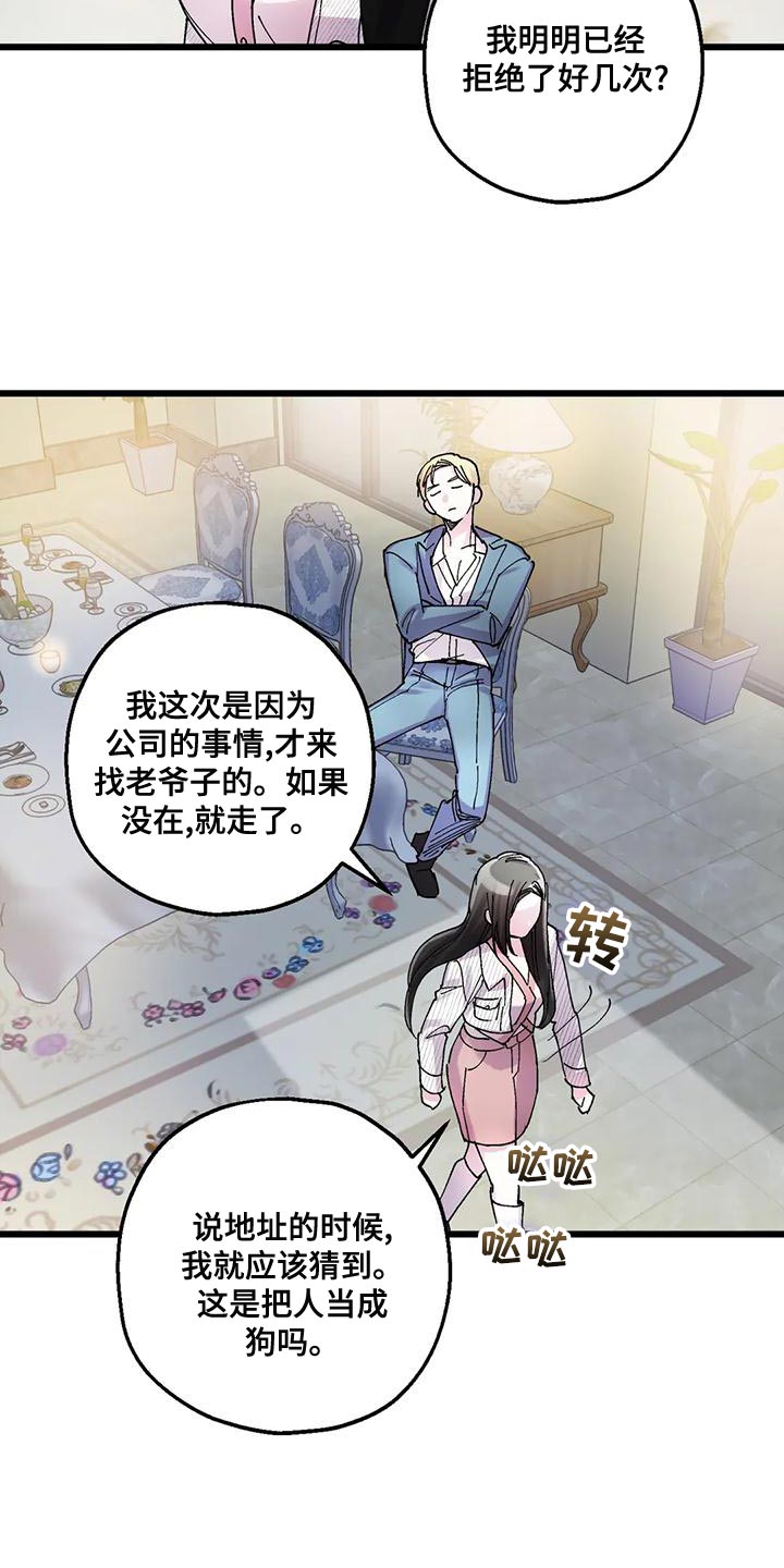 第25章：我一直在等你3