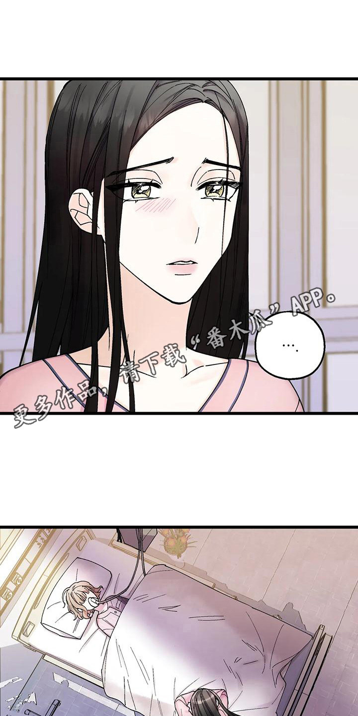 第8章：添麻烦3