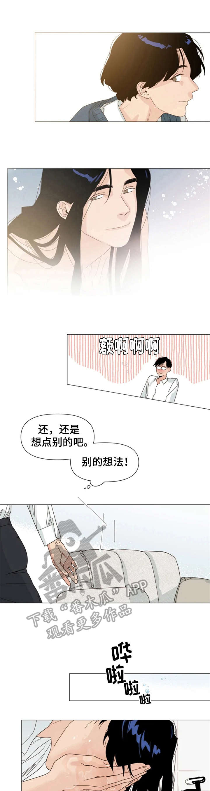 第8章：最大的问题2