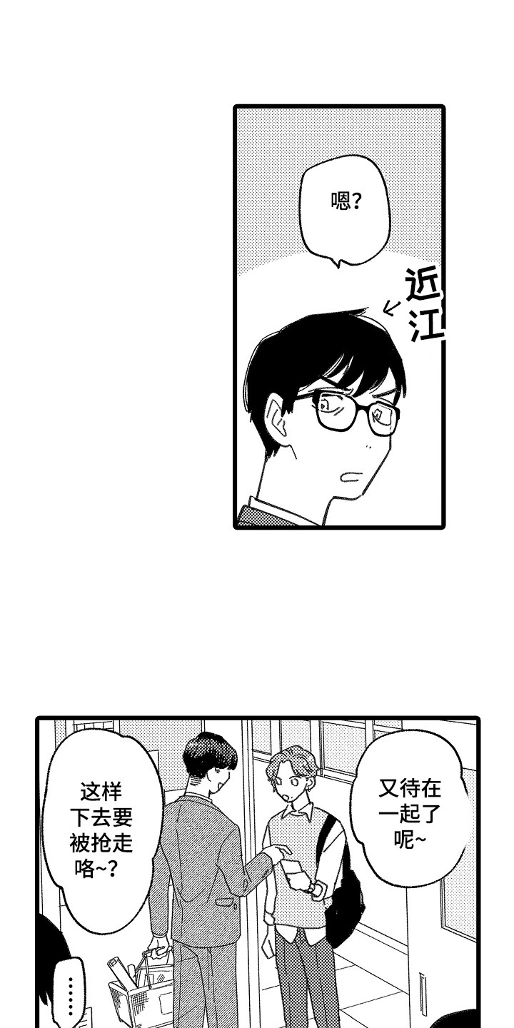 第3章：做梦1