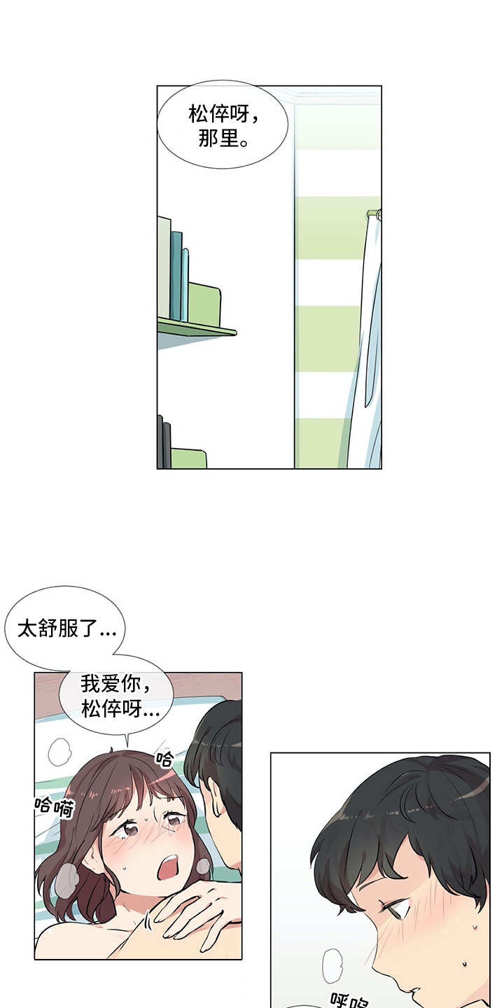 第15章：狗崽子0