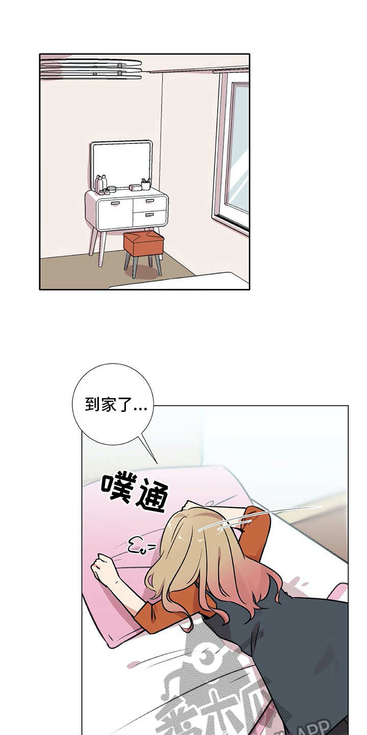 第23章：拉人头0