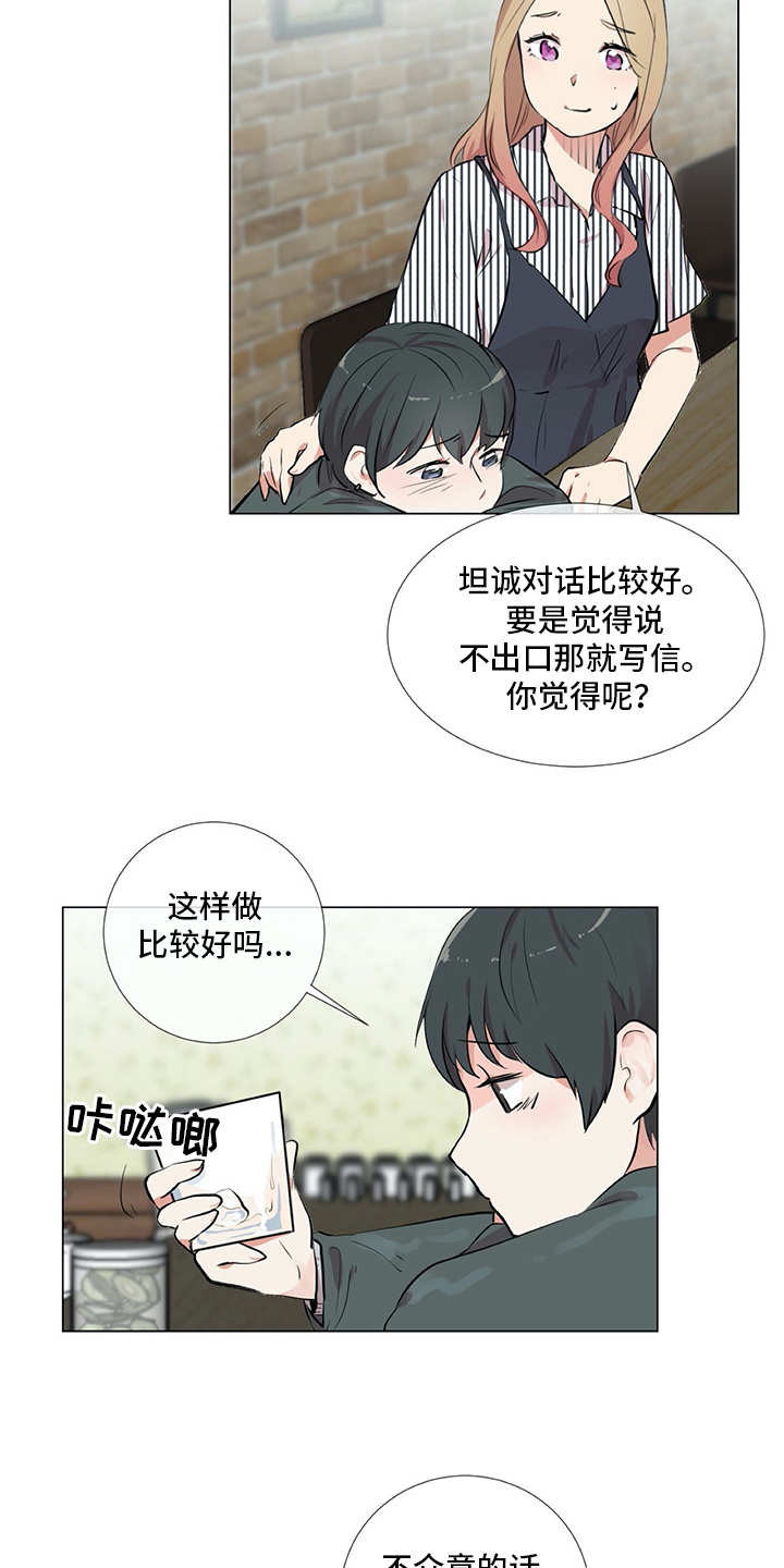 第16章：纠结2