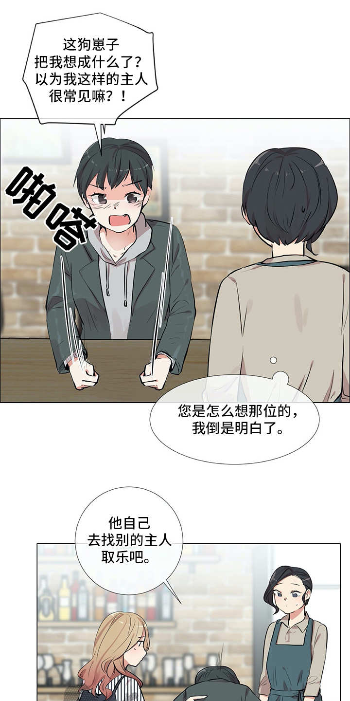第16章：纠结0