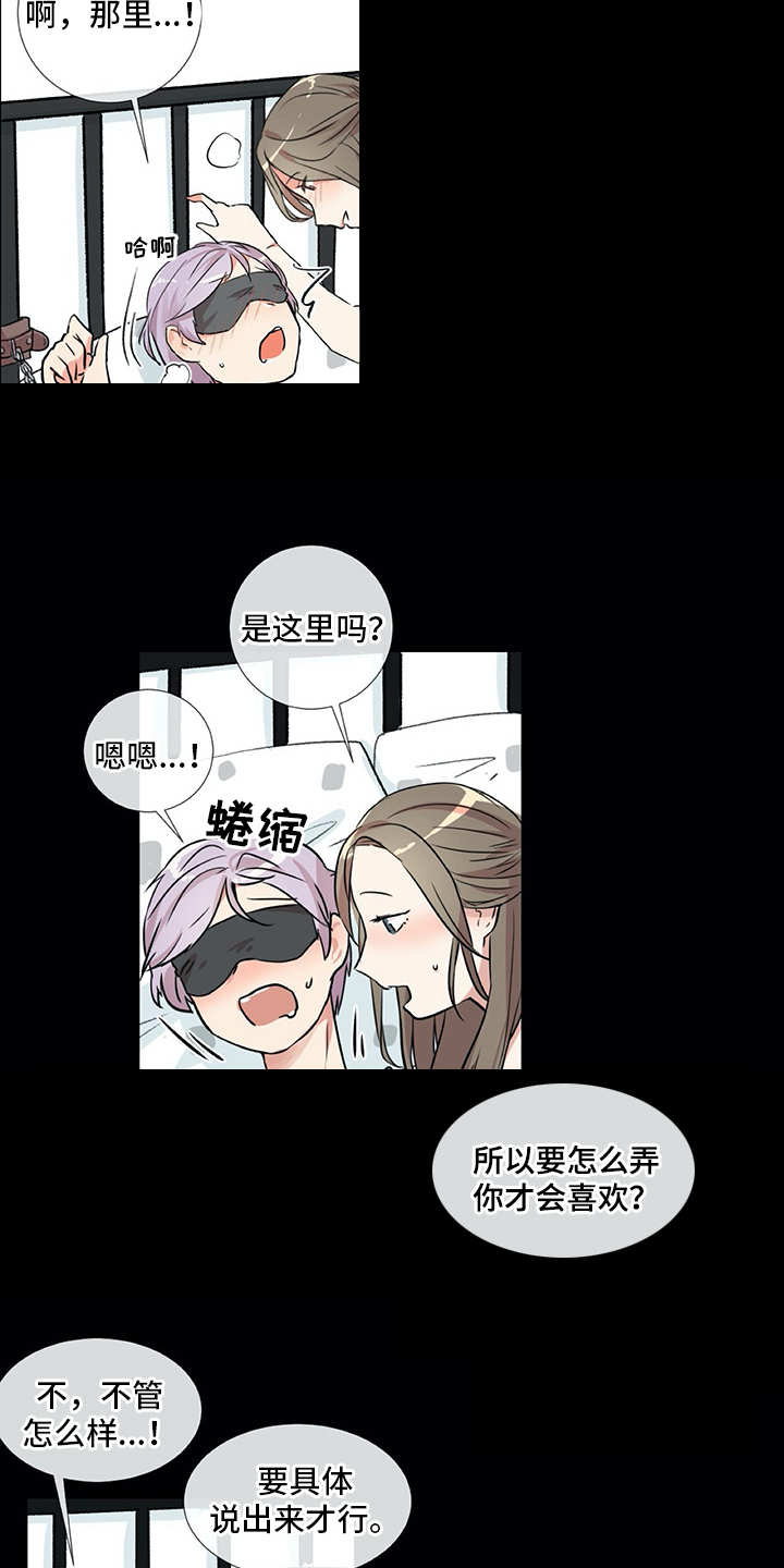 第17章：生活的一环1