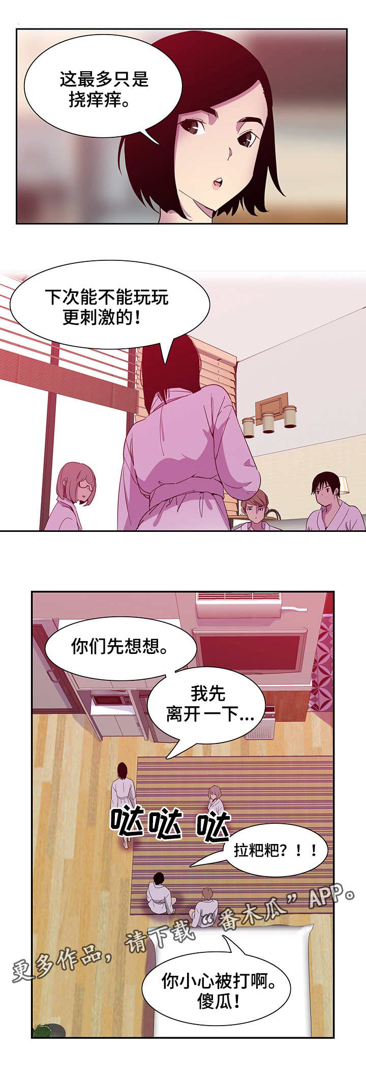 第17章：作弊1