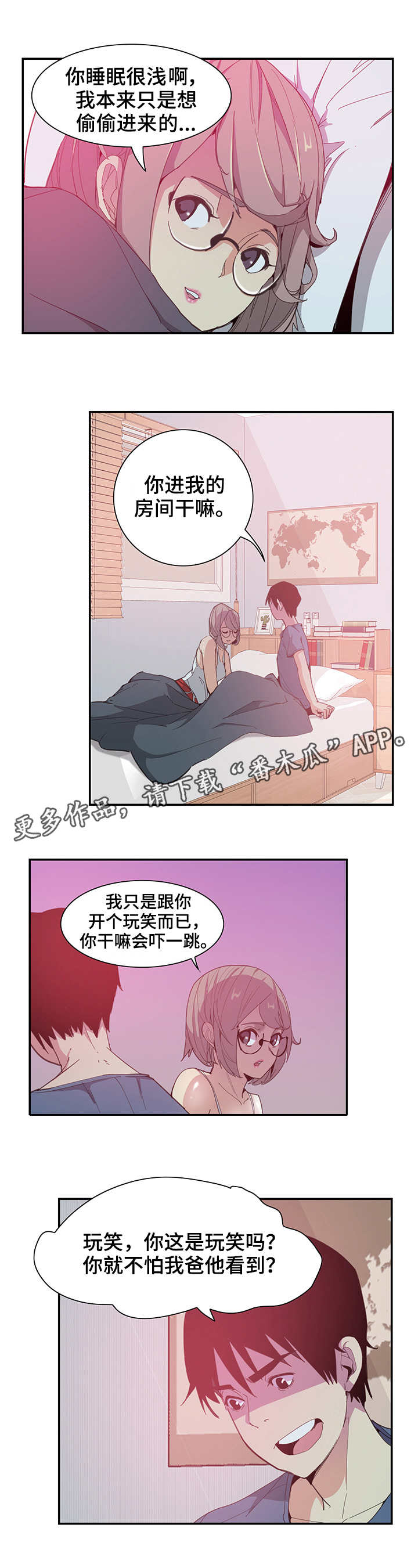 第9章：危险3