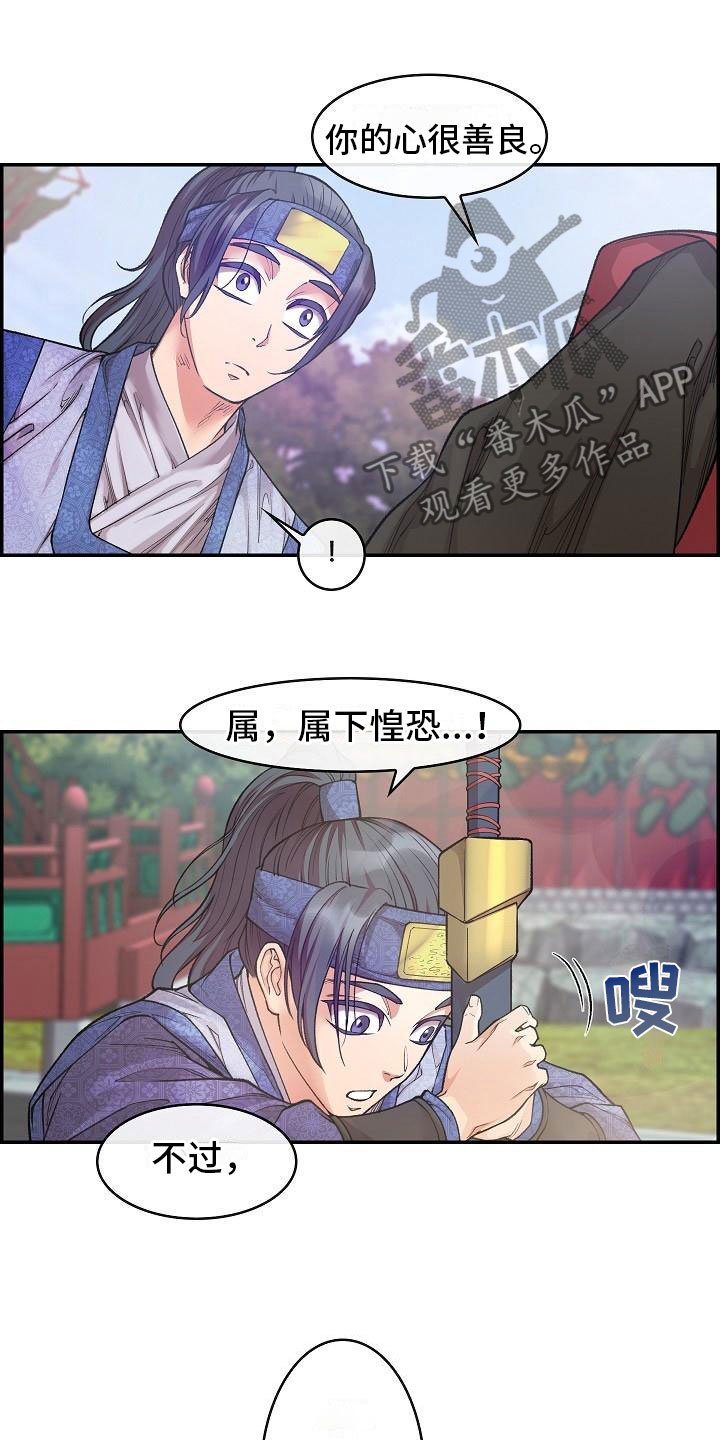 第12章：口述0