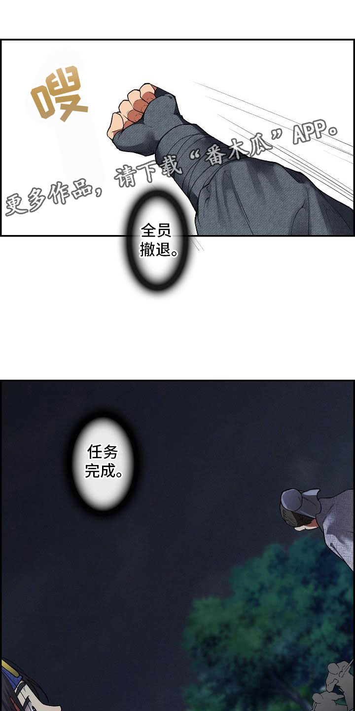 第19章：刺客0
