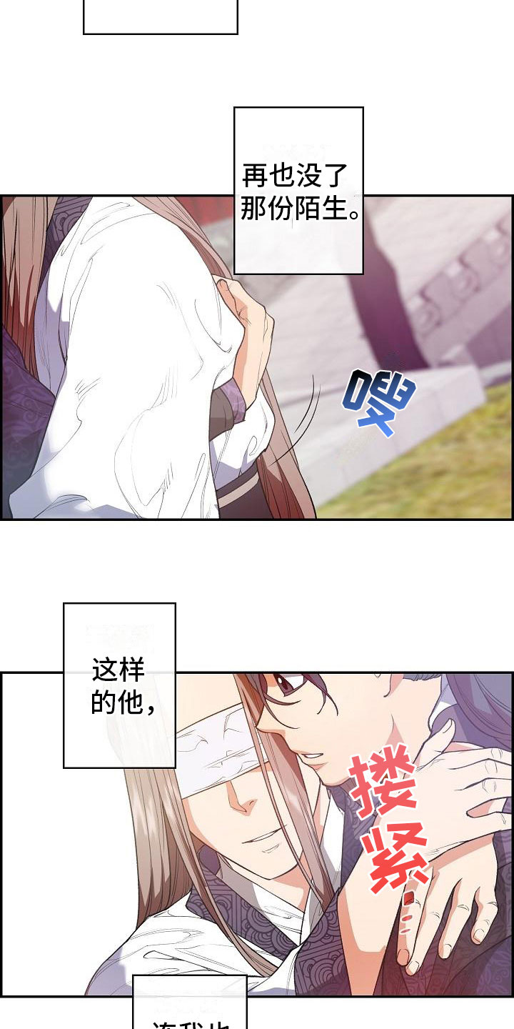 第24章：秘密3