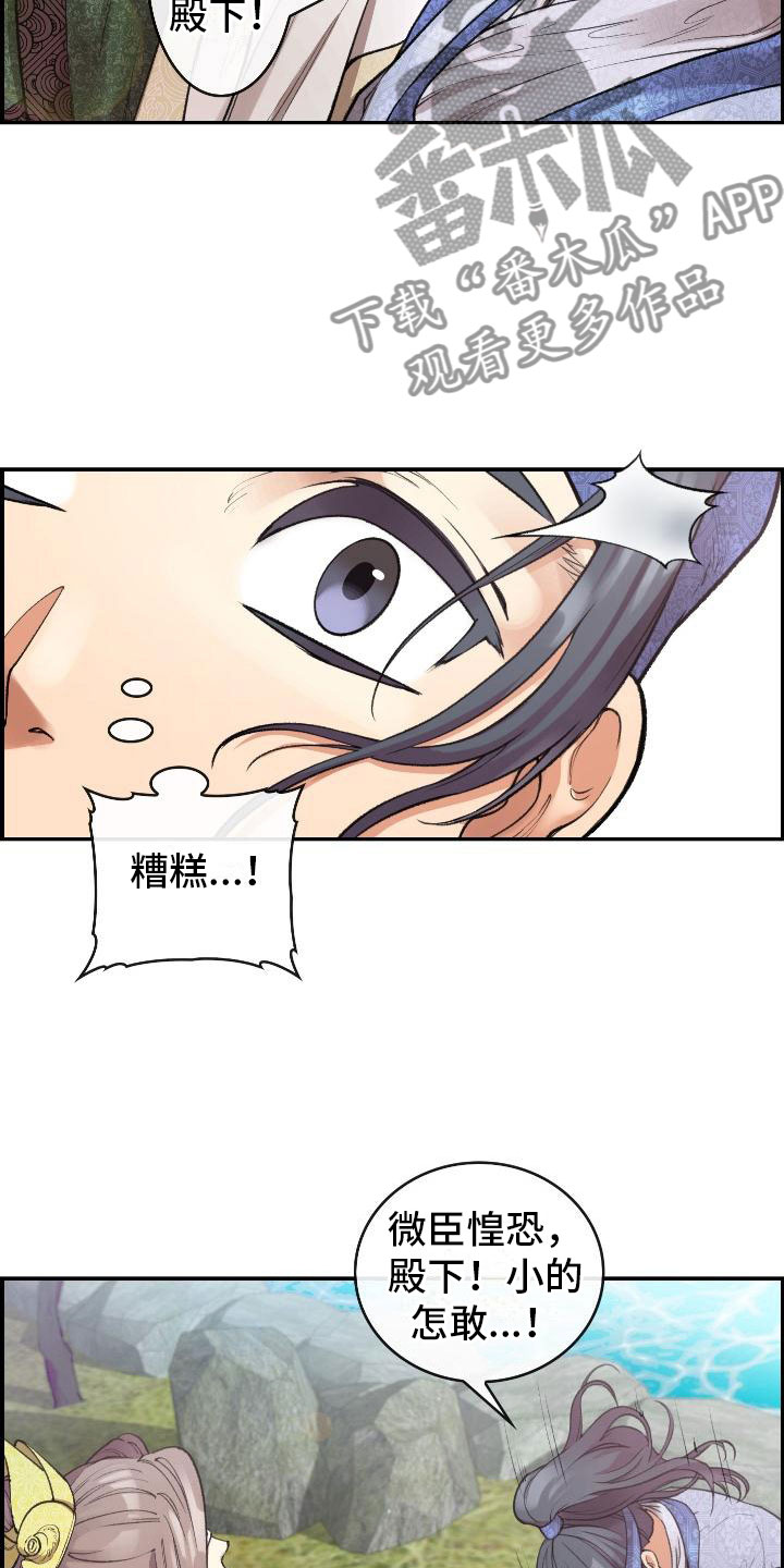 第8章：论诗4