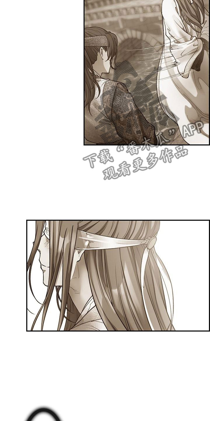 云起云落主角是谁漫画,第10章：纠结3图