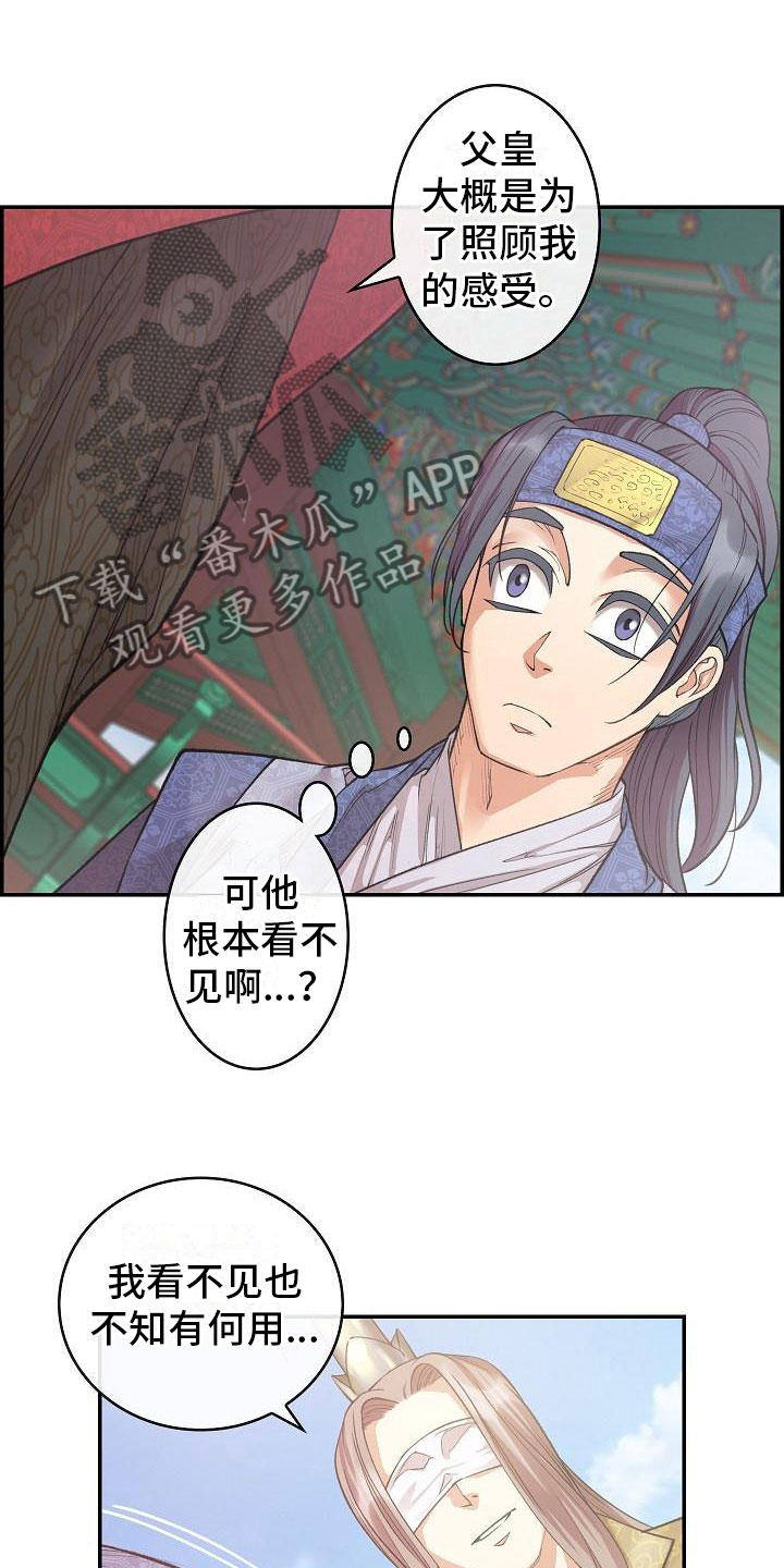 第12章：口述4