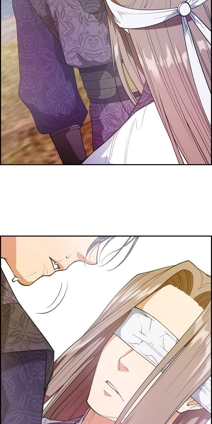云起云落主角是谁漫画,第23章：眼泪2图