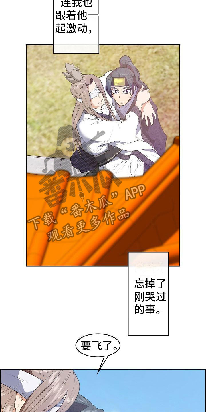 第24章：秘密4