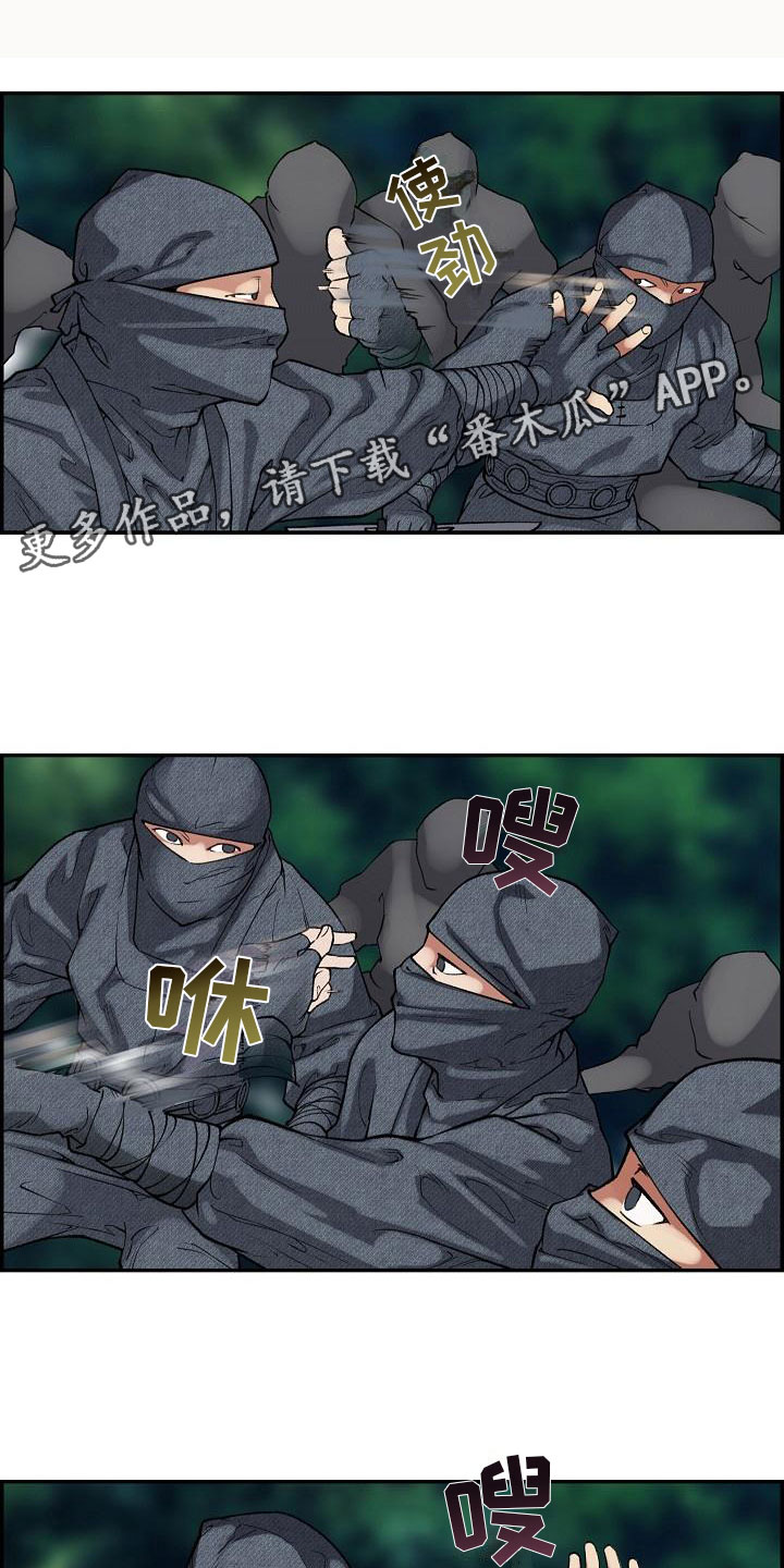 第16章：夜袭0