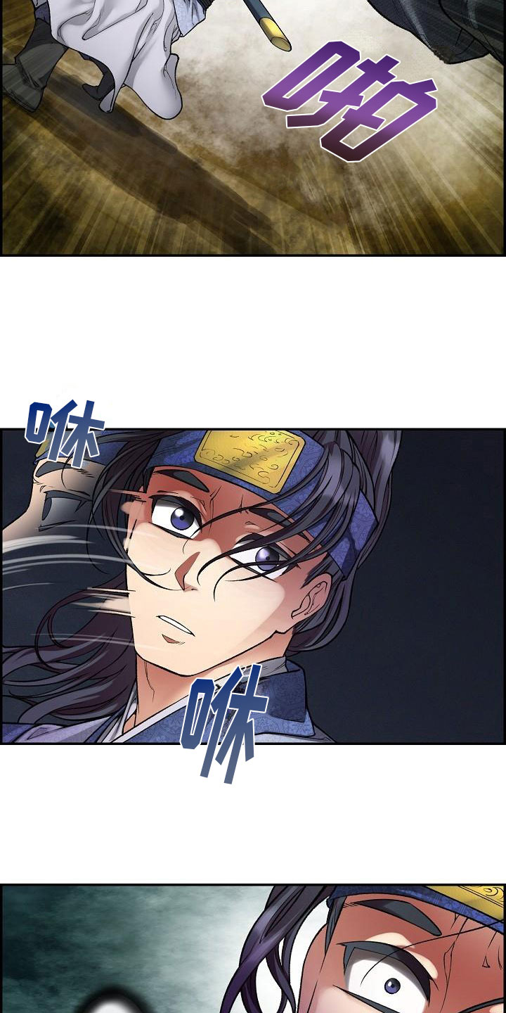第16章：夜袭4