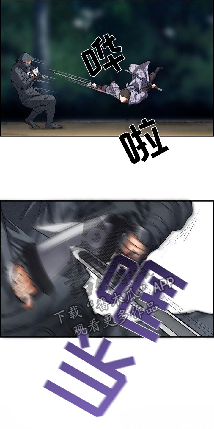 第17章：危险1